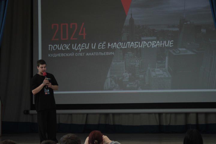 В Хакасии прошел Форум молодых предпринимателей 