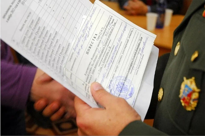 Получившим повестки гражданам хотят запретить выезд за пределы России