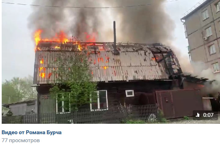 В Абакане горит дом на улице Богдана Хмельницкого