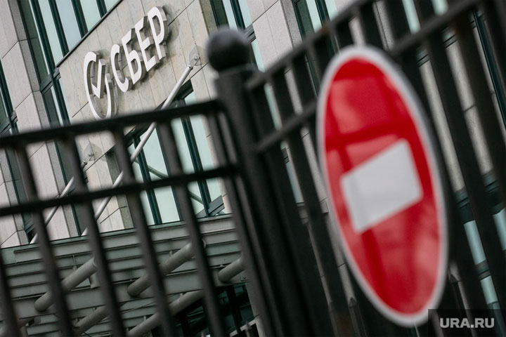 В Евросоюзе подтвердили санкции против Сбербанка и российских СМИ