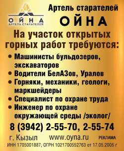 Происшествия