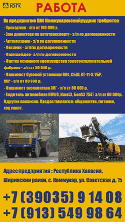 Происшествия