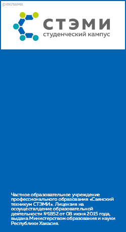 Происшествия