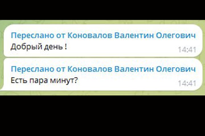 Мошенники рассылают сообщения от имени главы Хакасии в Telegram