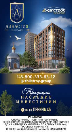 Происшествия