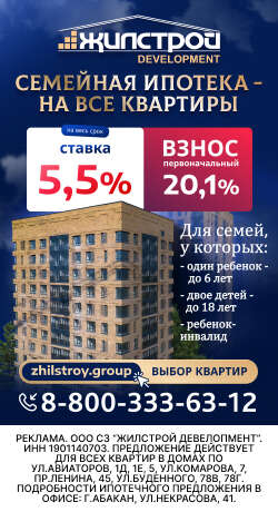 Происшествия