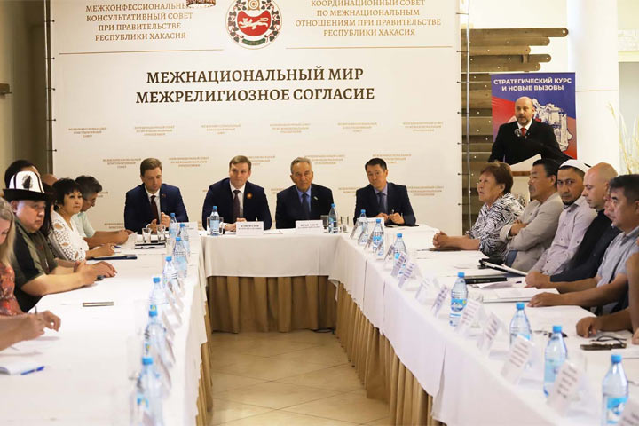 В Хакасии скрепляли узы межнациональных и межконфессиональных отношений