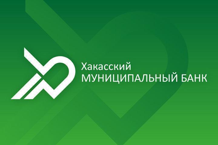 Кешбэк 3% клиентам Хакасского муниципального банка за покупки на OZON через СБП