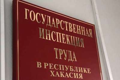 Директор муниципального «Бородино ЖКХ» не платил зарплату и отпускные работникам