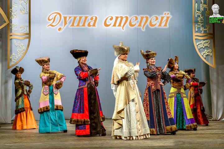 В Абакане состоится концерт хакасского театра моды «Алтыр»